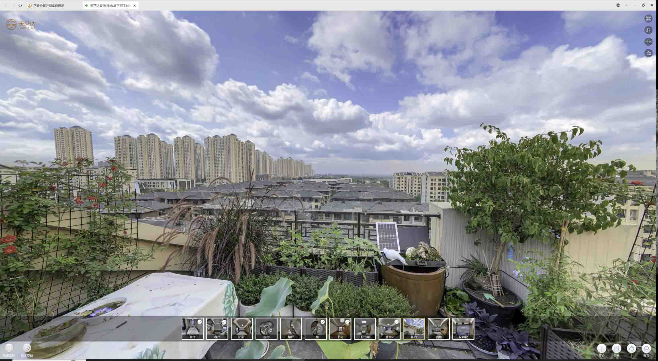 平桥喻德江陶瓷馆